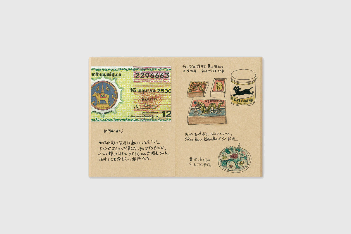 009 Kraft Paper