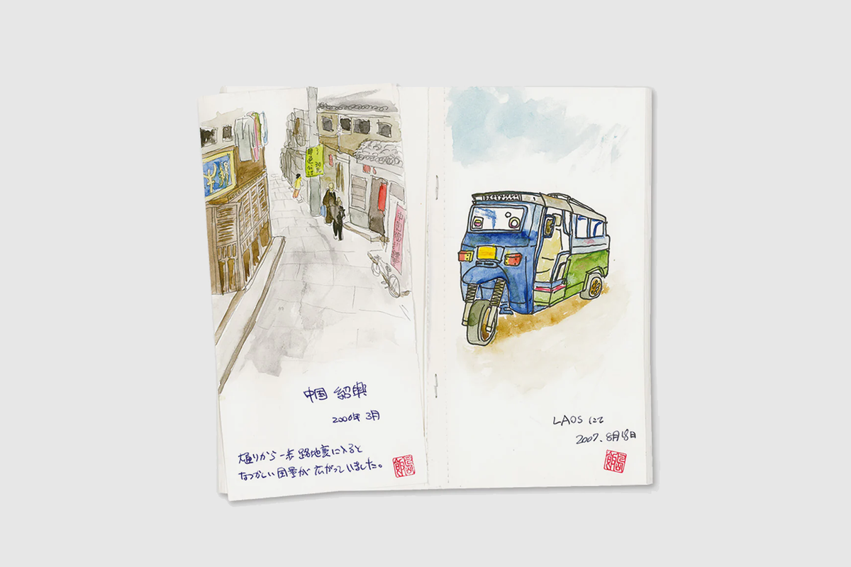 012 Sketch Paper