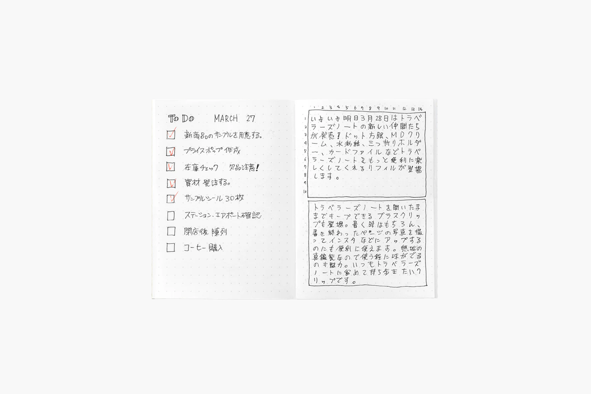 014 Dot Grid