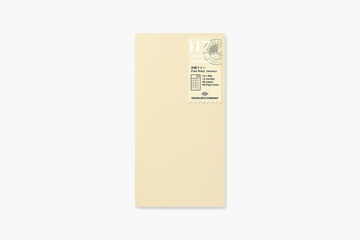 017 Free Monthly Diary