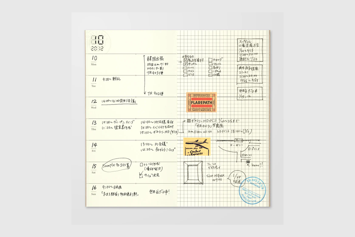 019 Free Diary (Weekly + Memo)