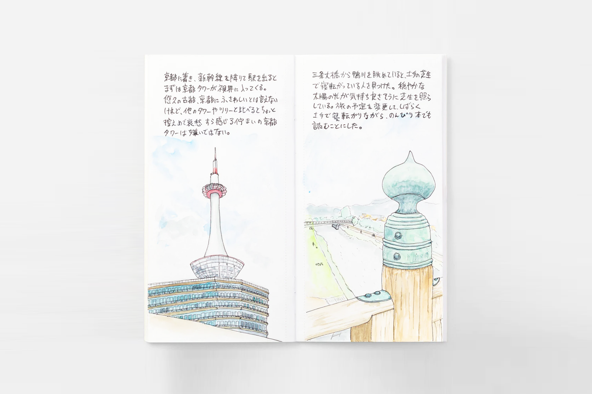 027 Watercolor Paper