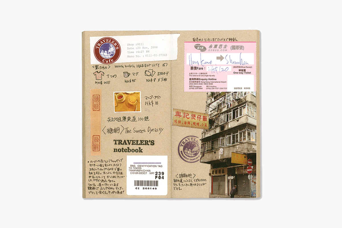 014 Kraft Paper Notebook