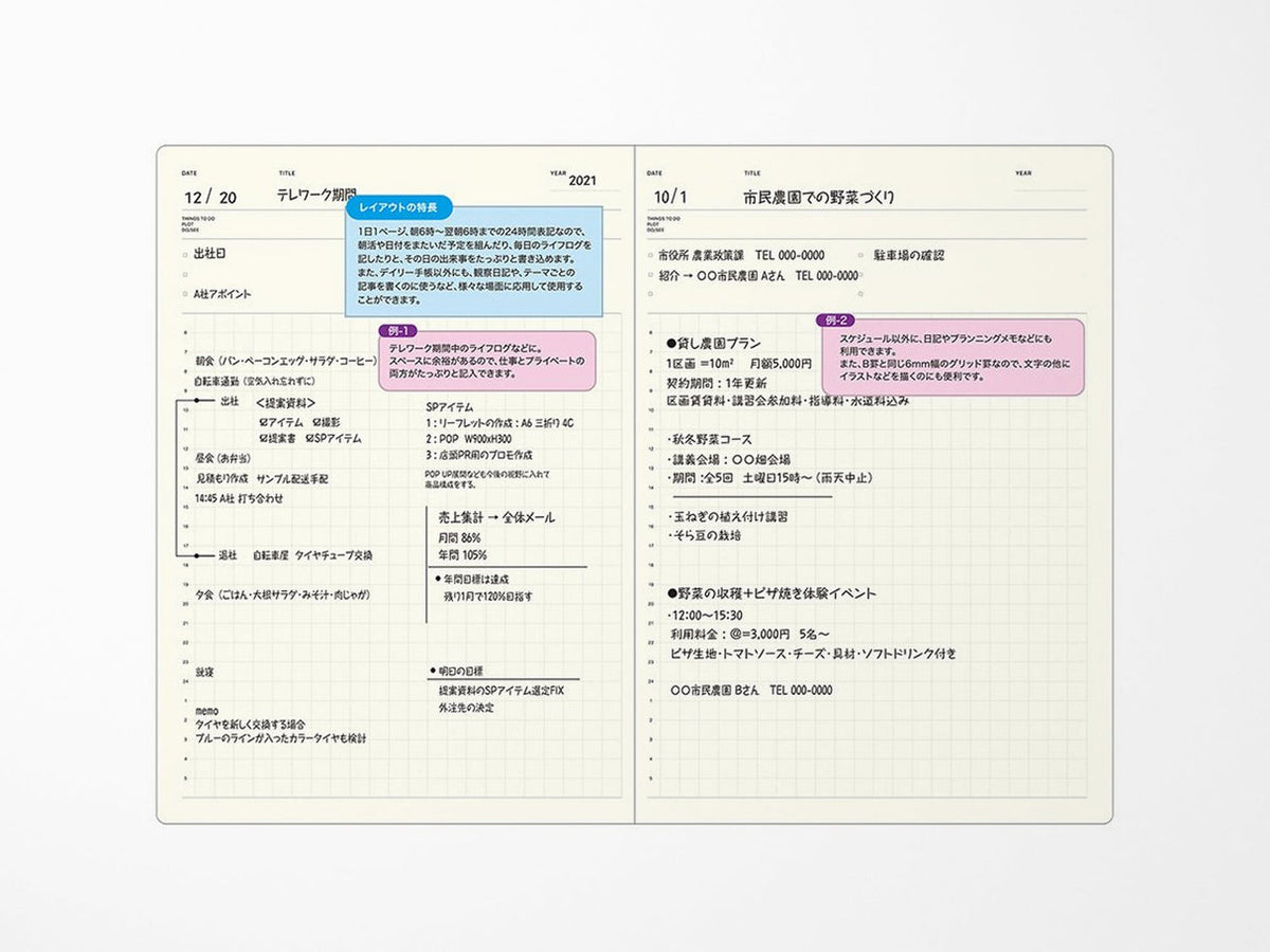 Laconic Style Daily Notebook