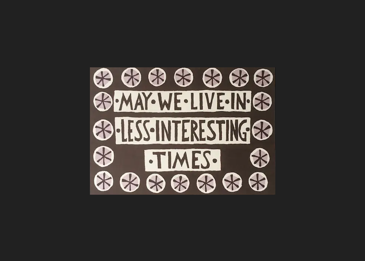 Less Interesting Times