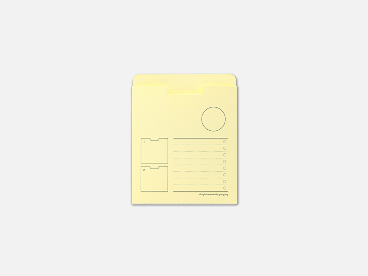 Archiving File | S